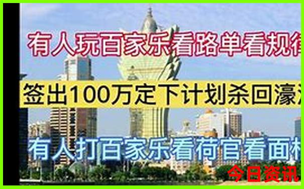 香港开奖历史